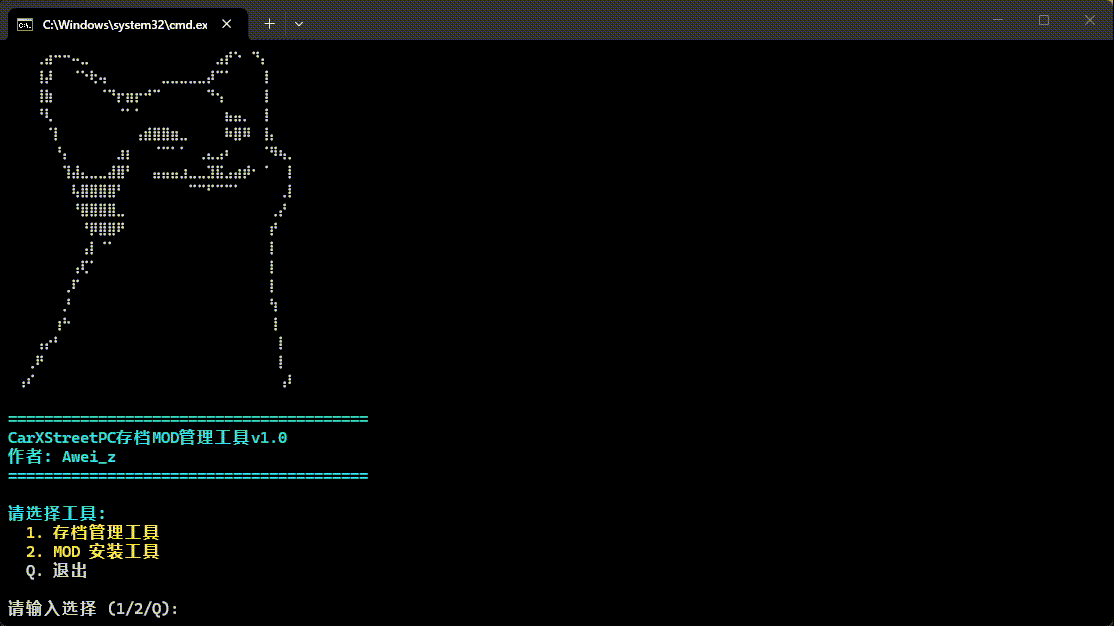 CarXStreet Toolkit